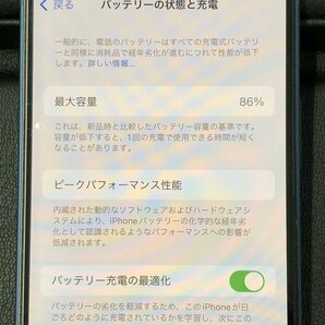 1円～ Apple iPhone12 mini 64GB ブルー 判定 〇 バッテリー86% Softbank SIM ロック スマホ 本体の画像5