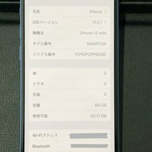 1円～ Apple iPhone12 mini 64GB ブルー 判定 〇 バッテリー86% Softbank SIM ロック スマホ 本体の画像3