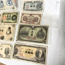 1円～ 古札 明治十七年 大黒 壱圓 札 日本銀行券 旧紙幣 その他 日本銀行 IW403AZ_KSN11JP_D//_画像6