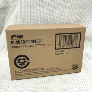 1円～ 新品 未使用 未開封 ガンダム SEED DESTINY 3体セット GUNDAM CONVERGE IW403CZ_GND01SD