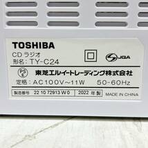 東芝 TOSHIBA ラジオ TY-C24 AM/PM AV機器 CD レコーダー 【16726】_画像7