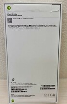 iPhone15 Pro Max 256GB ナチュラルチタニウム_画像2