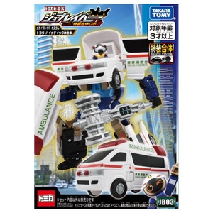 新品未開封 トミカ ジョブレイバー JB03 メディブレイバー カスタム トヨタ ハイメディック 救急車 Tomica 宅急便 送料950円〜