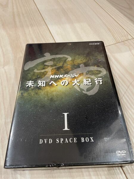 NHKスペシャル　未知への大紀行I 5枚組DVD