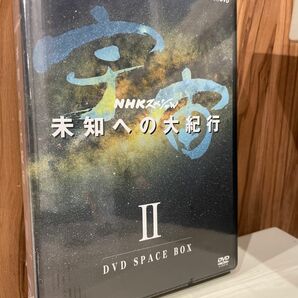 NHKスペシャル　未知への大紀行II DVDスペシャルBOX