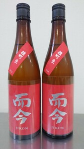 而今　純米吟醸 　雄町 生 720ml　2024.03　2本セット　最新版　検索　飛露喜・寫楽・十四代・新政 ★