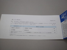 三重交通ホールディングス株主様ご優待券1冊 三交 乗車券2枚タイプ_画像2