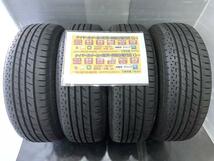 ４本　BRIDGESTONE　ブリヂストン　プレイズ　PX-RV　１８５／６５Ｒ１４　８６Ｈ　２０１７年0517.4　185/65_画像1