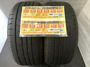 ２本　BRIDGESTONE　ブリヂストン プレイズ ＰＸ　２３５／５０Ｒ１７ ９６Ｖ　２０１８年 0218.2 235/50