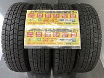 4本　GOODYEAR　グッドイヤー　アイスナビ７　１５５／８０Ｒ１３　７９Ｑ　２０２０年41/2920.3　155/80_画像1