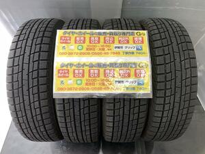 4本　YOKOHAMA　イエローハット　PRACTIVA ICE BP02　ヨコハマ製 　１５５／６５Ｒ１４　７５Ｑ　 ２０２０年2120.4　155/65