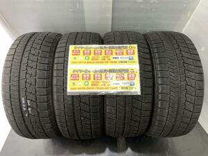 ４本　BRIDGESTONE　ブリヂストン ブリザック VRX　２０５／５０Ｒ１６　８７Ｑ　２０１５年3715.4　205/50　205-50　