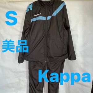 Kappa トレーニングウェア　スポーツウェア　上下セット　Sサイズ セットアップ ブラック 上下 ジャージ ウインドブレーカー