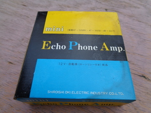  electron horn amplifier Mini horn relay attaching that time thing old car Showa Retro Vintage 