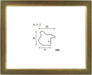 あけび サイズF4号