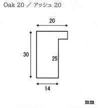 アッシュ20 A1サイズ_画像2