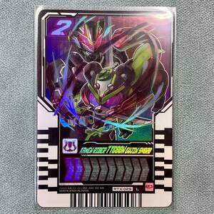 ライドケミートレカ ブジンソード 仮面ライダー タイクーン ガッチャード レジェンド ギーツ ガッチャードライバー レジェンドライバー