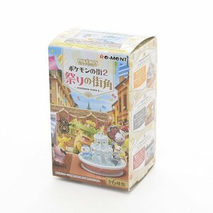 ★503859 未開封品 ポケモンの街2 祭りの街角 カラカラ&ルカリオ