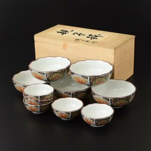 ◎484368 【SALE♪】 未使用品 有田焼 徳三郎作 親子鉢 各5客 箱入