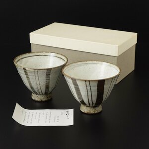 ◎474016 【SALE♪】 未使用品 美濃焼 隆月窯 土田育弘作 粉引十草 ペア丼 紙箱入