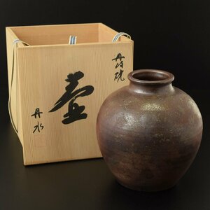 ◎508348 美品 丹水造 丹波 壷 飾壷 花瓶 花入 共布・共箱