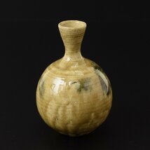 ◎485396 【SALE♪】 鼎窯 加藤春鼎 黄瀬戸 酒器 共箱_画像5