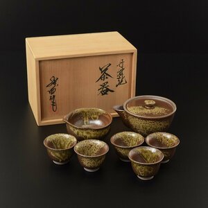 ◎481148 【SALE♪】 美品 丹波焼 市野勝助 作 煎茶道具 茶器揃 急須 湯冷まし 煎茶碗 共箱