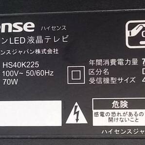 ハイセンス Hisense HS40K225 40インチ テレビ ジャンクの画像4