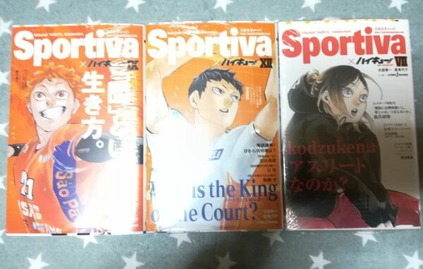 ハイキュー！！ショーセツバン！！　7巻、9巻、12巻　3冊セット　しおり付き