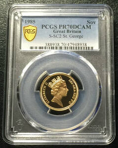 イギリス 1985年 1 ポンド 金貨 ミドルエリザベス 1985(初年度) PCGS PR70DCAM 最高鑑定