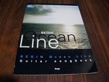 ギターソングブック　BEGIN OCEAN LINE ＋誓い　/ 楽譜スコア　ビギン　夏の花火　国境を吹き行く風　ハイサイ　幸せの自転車　誓い　他_画像1