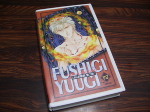  video Fushigi Yuugi second part four 