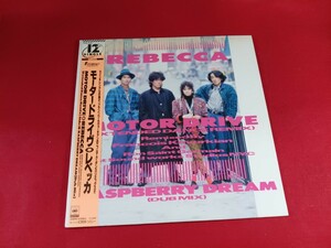 ヤ1 12インチシングル盤＜帯付＞　レベッカ　/ モーター・ドライヴ　　レコード　　