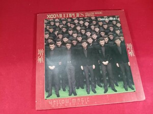 ヤ1 10インチLP盤　イエローマジッケオーケストラ　YMO / 増殖　レコード　　