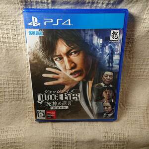 美品[Ag] PS4 Play Station 4 　　ジャッジアイズ JUDGE EYES　死神の遺言 　定形外郵便250円発送②