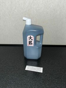 墨運堂 大器 墨液 2L 墨汁　濃墨