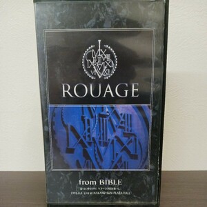  Rouage/フロムバイブル 「限りない倖せの中で 今 .すべての聖書を開いて…」ビデオ VHS ★送料無料★ ★匿名配送★ 