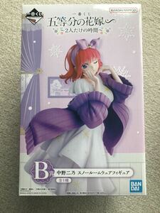 新品未開封　五等分の花嫁　一番くじ　2人だけの時間　B賞　中野二乃　フィギュア