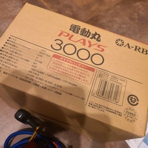 ダイワ ハイパー タナコム 400FBe HYPER TANACOM 11.9K 39 シマノ 08電動丸 プレイズ 3000PL 2台セットの画像10