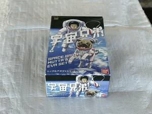 宇宙兄弟 ムッタ＆アポ EVAセット バンダイ 1/10 ISS 船外活動用宇宙服　NASA アポロ 宇宙船 ロケット スペースシャトル ESS