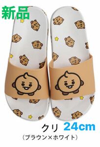  GRL BT21 SHOOKYサンダル