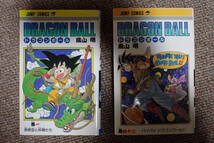 ドラゴンボール 全1～42巻(3冊以外全初版) DRAGON BALL 鳥山明 ジャンプコミックス　全巻セット_画像6