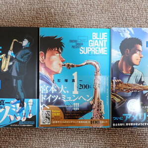 【ブルージャイアント】BLUE GIANT 全10巻/ SUPREME 全11巻/ EXPLOER 1～8巻/ 計29冊 石塚真の画像7