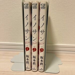 イノサンＲｏｕｇｅ　１〜3巻 （ヤングジャンプコミックスＧＪ） 坂本眞一／著