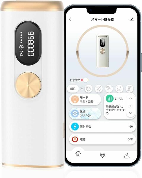 スマート脱毛器 メンズ 髭 レディース VIO 脇下 足 腕 全身対応 冷感 冷却 無痛 日本語アプリ 日程管理 