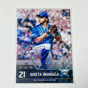 横浜DeNA マイベイスターズ 今永昇太 リアル化