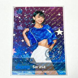 マイベイスターズ diana sarasa スターナイト リアル化