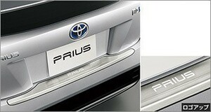 2015'11-2018'12 50 TOYOTA PRIUS プリウス 50 前期 リヤ バンパー ステップ ガード プロテクター 国内日本仕様 トヨタ 純正 部品 パーツ