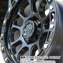 [新品4本] MKW M204 JP Spec ブラックキャット 17×8.0 +20 6H139.7 送料込み(北海道、沖縄、離島除く)「m204_1780_a20_bk」_画像3