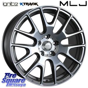 [新品4本] MLJ IGNITE Xtrack 18x8.5J+35 5H114.3(アッシュグレー) 送料込み(北海道、沖縄、離島除く) 「0ignite885k35spa」